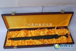 供應越王劍教學模型 歷史課堂的生動教具